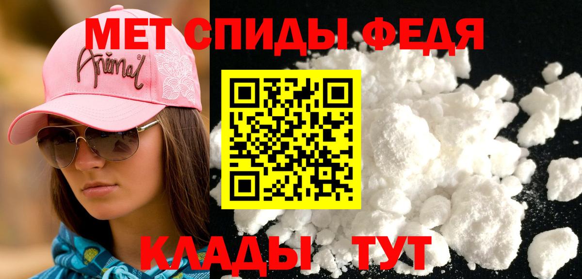 Владимир  Амфетамин 98%  АМФ  Вход с VPN 