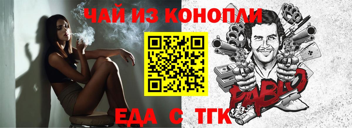 МАРИХУАНА  Мефедрон кристаллы  APVP СОЛЬ   МЕТАМФЕТАМИН  ГАШИШ  Купить наркотик  Владимир  Вход с VPN  COCAIN  Амфетамин кристаллы 
