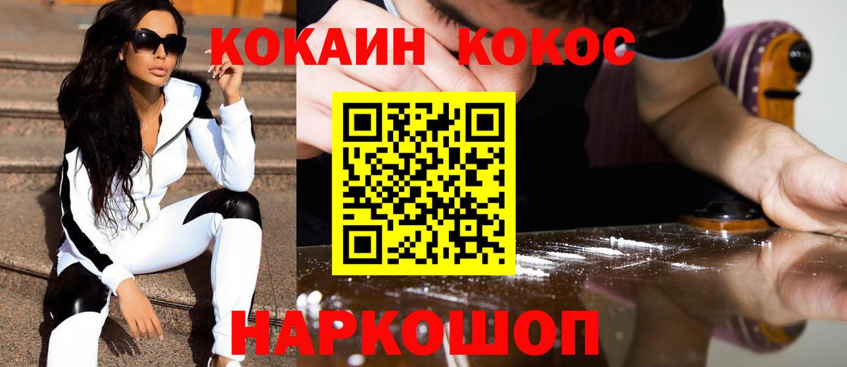 Cocaine 98%  Вход с VPN  COCAIN 98%  Владимир 