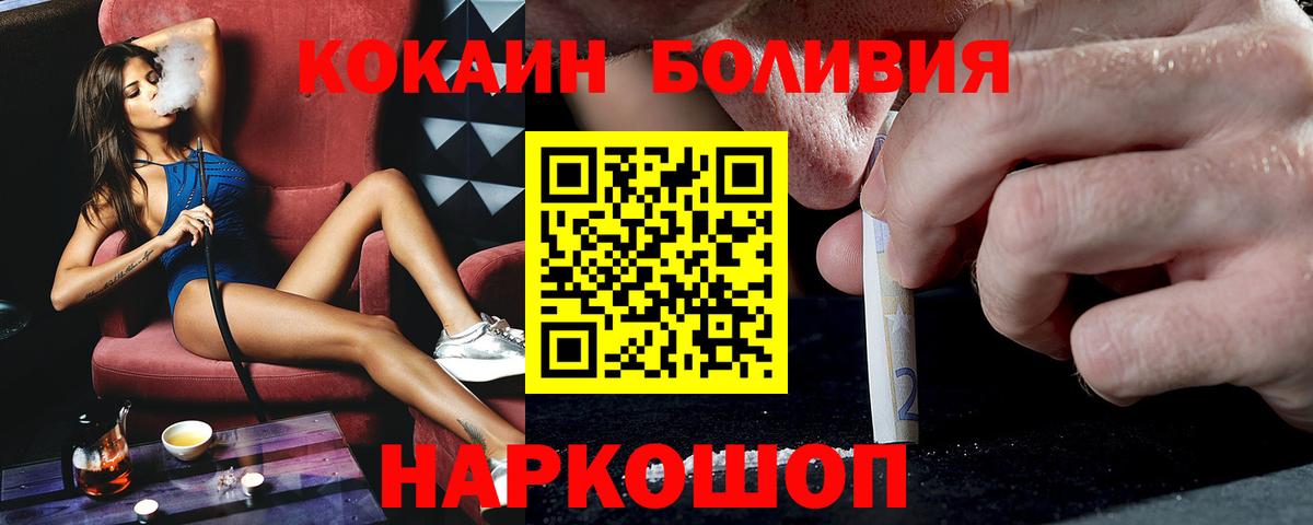 Кокаин Эквадор Владимир