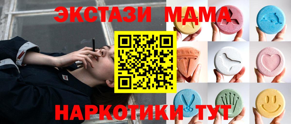 Ecstasy mix Владимир