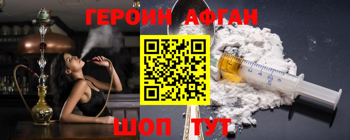 ГЕРОИН герыч Владимир