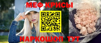синтетический гашиш Ливны