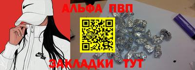 синтетический гашиш Ливны