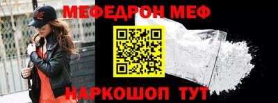 бошки Лесосибирск