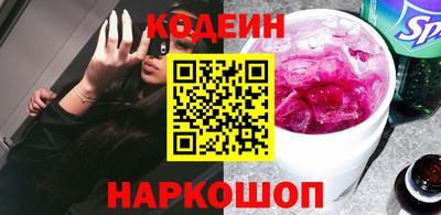 синтетический гашиш Ливны