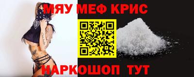 бошки Лесосибирск