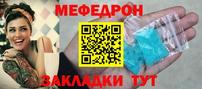 прущий лед Ликино-Дулёво