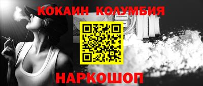 синтетический гашиш Ливны