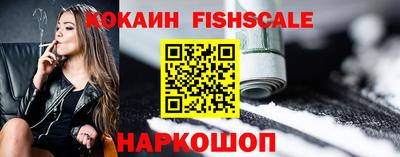 синтетический гашиш Ливны