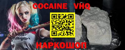 синтетический гашиш Ливны
