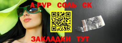 синтетический гашиш Ливны