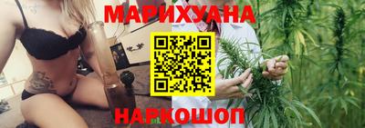 бошки Лесосибирск