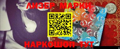 бошки Лесосибирск