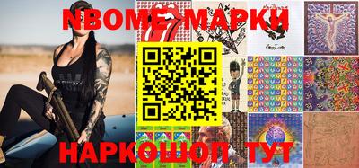 бошки Лесосибирск