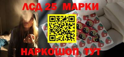 синтетический гашиш Ливны