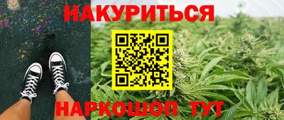 бошки Лесосибирск