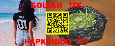 бошки Лесосибирск