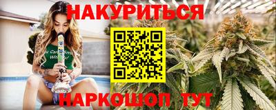 бошки Лесосибирск