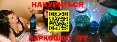 бошки Лесосибирск