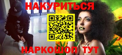 бошки Лесосибирск