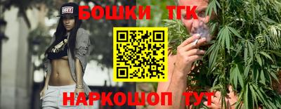 ешки Железноводск