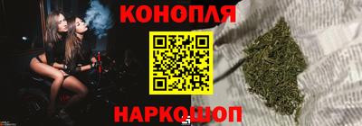 синтетический гашиш Ливны