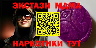 синтетический гашиш Ливны