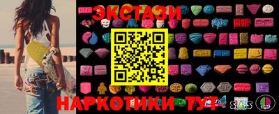 синтетический гашиш Ливны