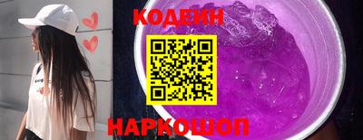 бошки Лесосибирск