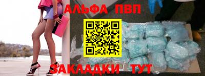 бошки Лесосибирск