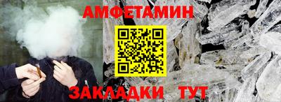 кристаллы Железногорск