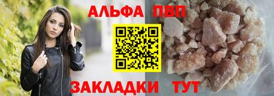 бошки Лесосибирск
