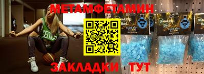синтетический гашиш Ливны