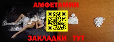 синтетический гашиш Ливны