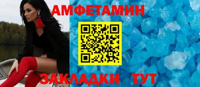 синтетический гашиш Ливны