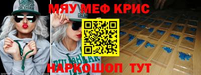 синтетический гашиш Ливны