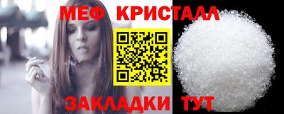 бошки Лесосибирск