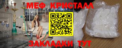 синтетический гашиш Ливны