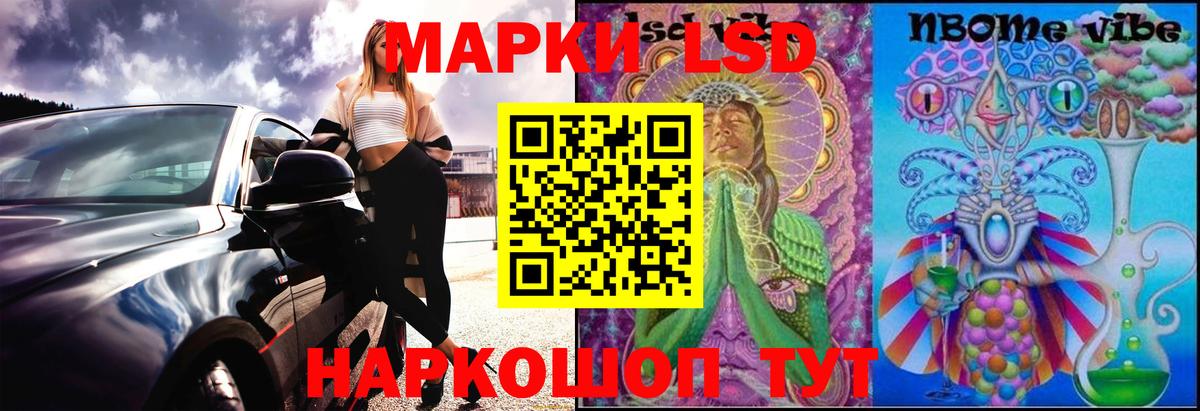 ЛСД экстази ecstasy  Вход с VPN  LSD-25 экстази  LSD-25 экстази кислота  Владимир 
