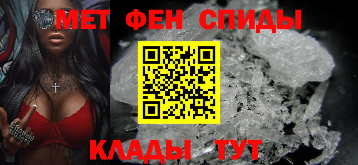 Владимир  Первитин Декстрометамфетамин 99.9%  Вход с VPN  Первитин Декстрометамфетамин 99.9% 