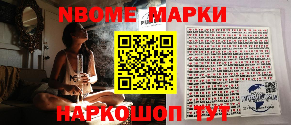 Владимир  Наркотические марки 1,8мг  Вход с VPN 