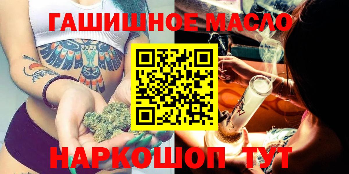 Владимир  ссылка на мегу вход  ТГК вейп с тгк  Вход с VPN  ТГК вейп 