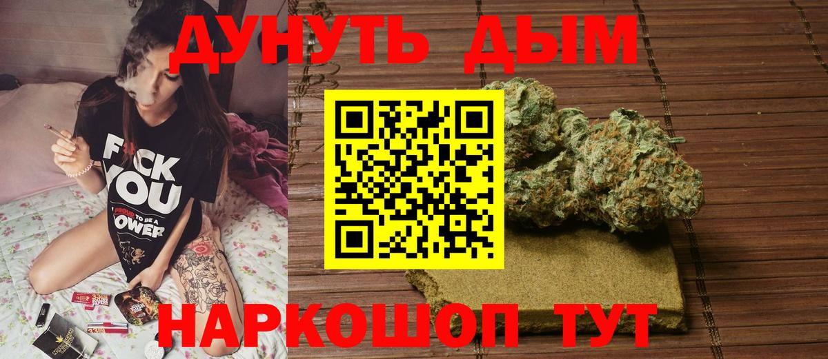 Шишки марихуана тримм Владимир